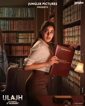 《纠缠》：爱国者家庭的秘密阴谋