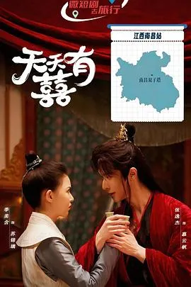 穿越游戏的爱情之旅