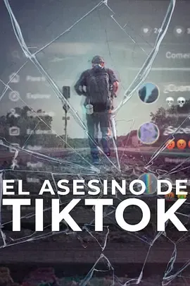 探寻真相：TikTok博主背后的故事