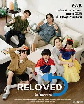 复杂情感——《重新爱上你》剧情简介