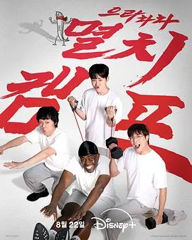 体能挑战的求生大作战