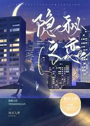 顾总的隐秘之恋